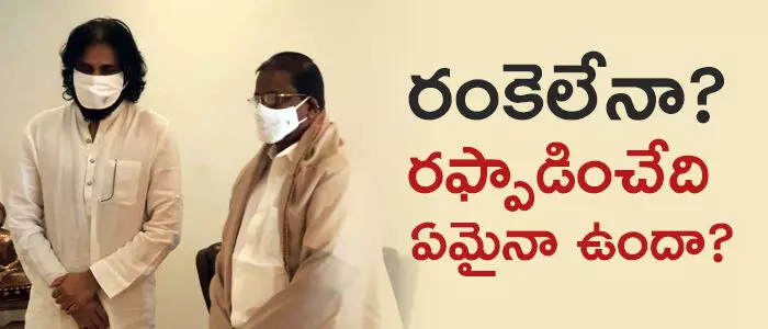 బీజేపీ బీజేపీ