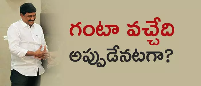 గంటా శ్రీనివాసరావు