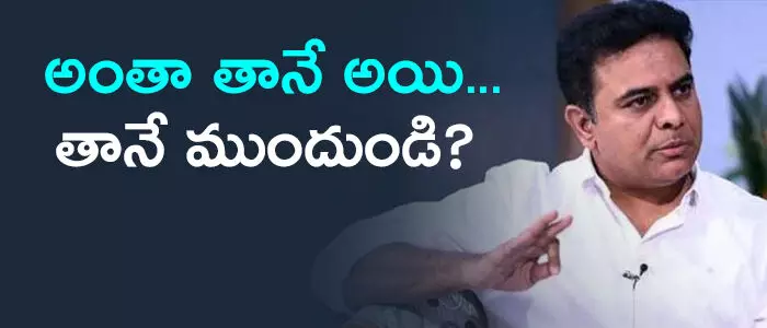 కేటీఆర్