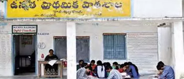 పాఠశాలలు