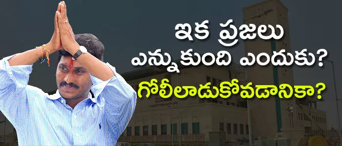 న్యాయవ్యవస్థ