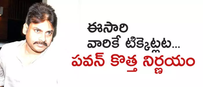 వపన్ కల్యాణ్