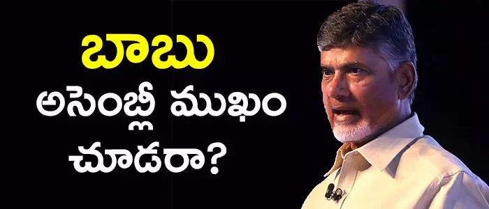 చంద్రబాబు