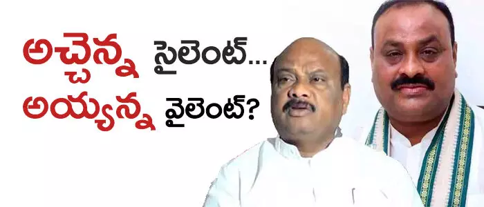 అచ్చెన్నాయుడు