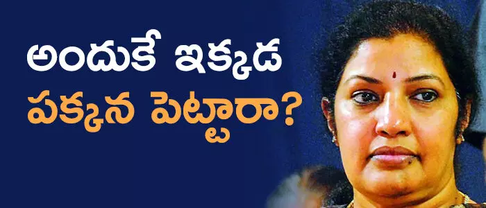 పురంద్రీశ్వరి పురంద్రీశ్వరి