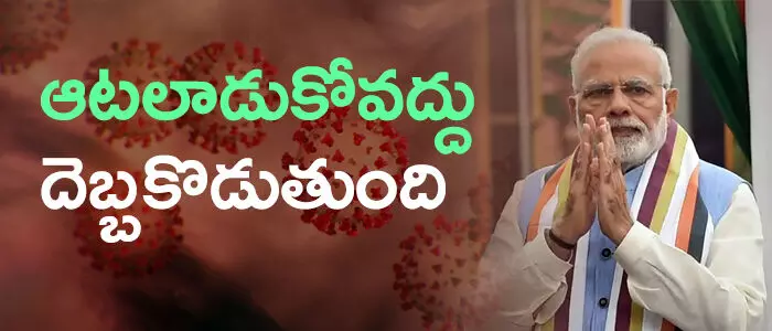 కరోనా వైరస్ కరోనా వైరస్