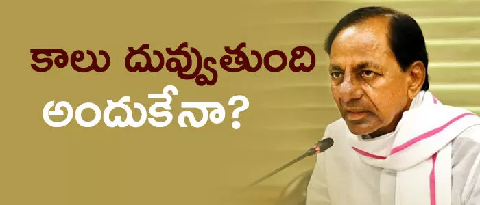 కేసీఆర్