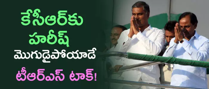 హరీష్రావు హరీష్రావు