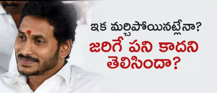 శాసనమండలి