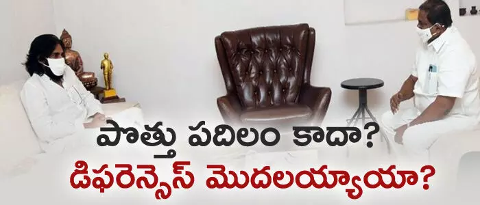 పవన్ కల్యాణ్ పవన్ కల్యాణ్
