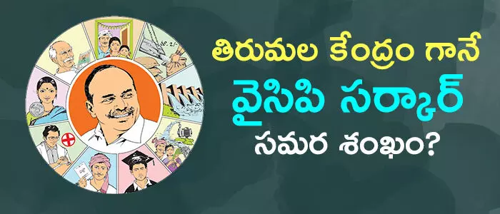 బీజేపీ బీజేపీ