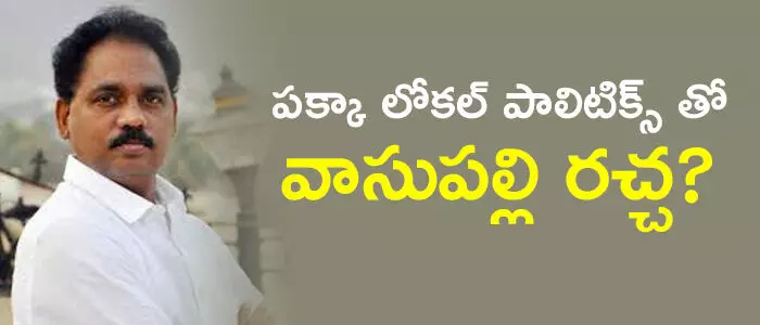 వాసుపల్లి గణేష్ వాసుపల్లి గణేష్
