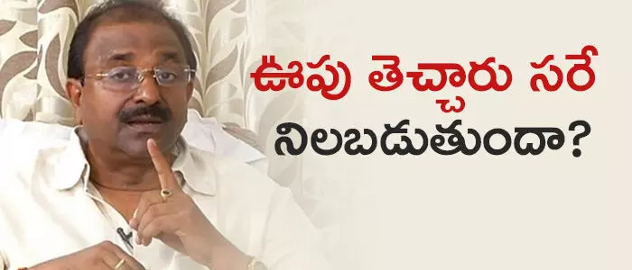 సోము వీర్రాజు