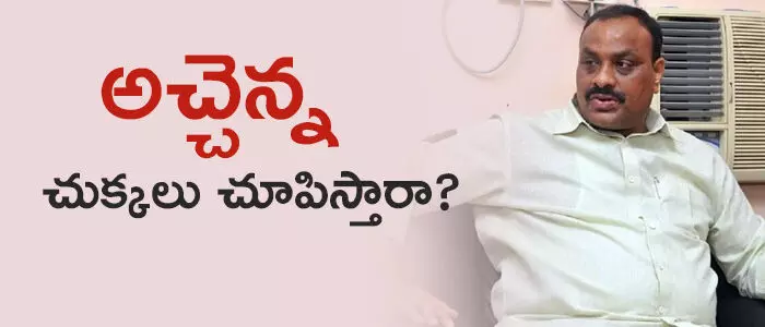 అచ్చెన్నాయుడు అచ్చెన్నాయుడు