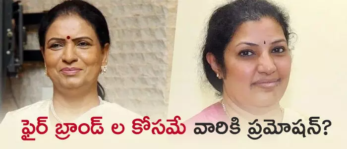 బిజెపి బిజెపి