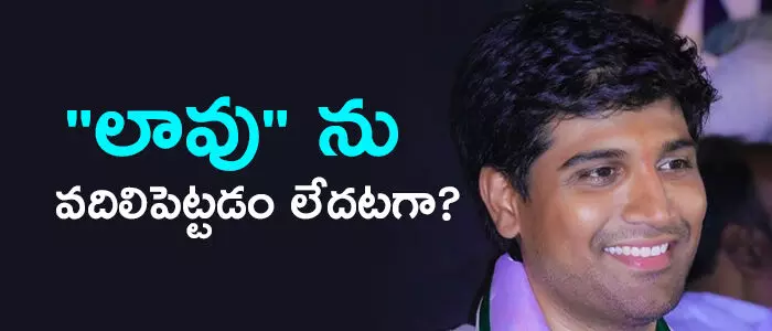 లావు శ్రీకృష్ణ దేవరాయలు