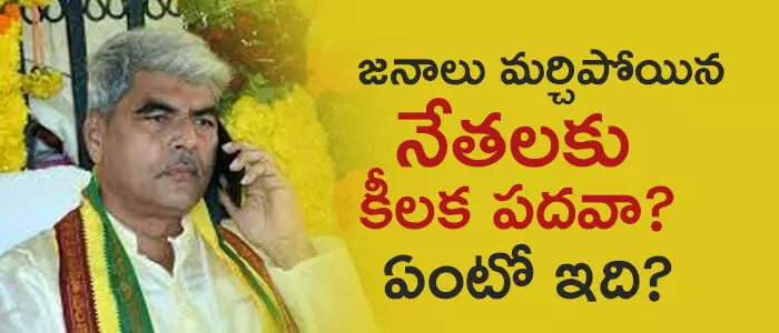 నెట్టెం రఘురాం