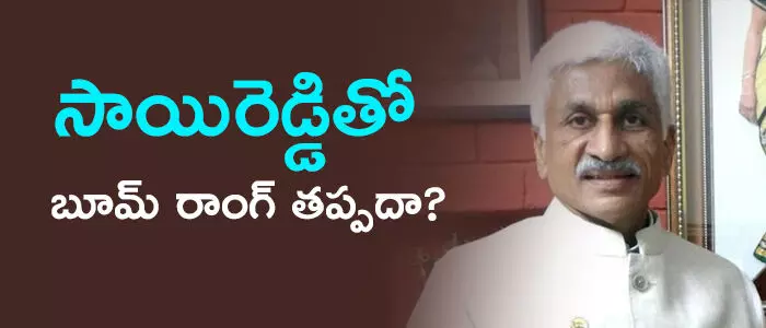 విజయసాయిరెడ్డి విజయసాయిరెడ్డి