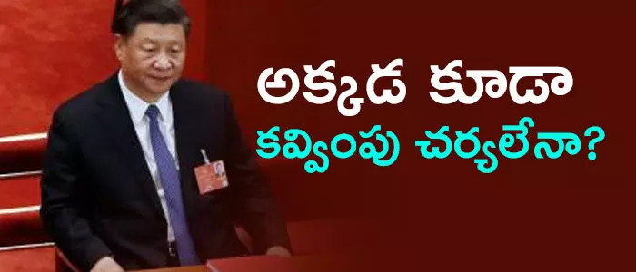 ఉత్తరాఖండ్