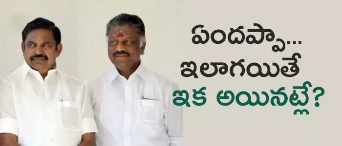 పళనిస్వామి