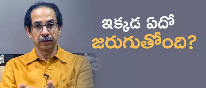 మహారాష్ట్ర