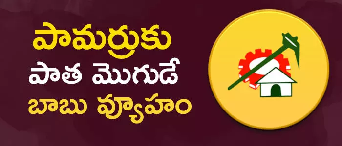 వ‌ర్ల రామయ్య