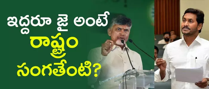 బీజేపీ బీజేపీ