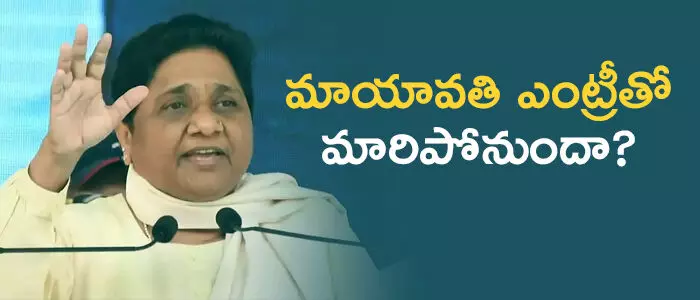 మాయావతి