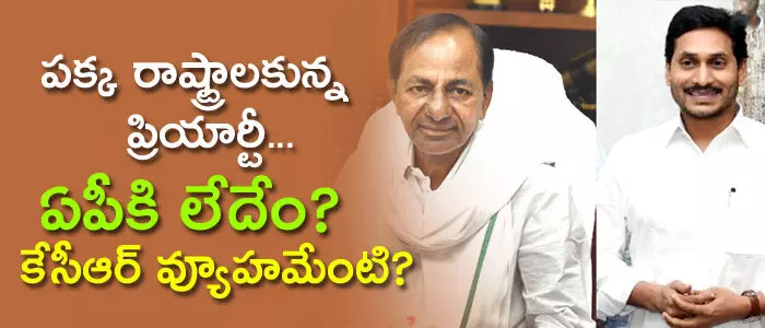 కేసీఆర్