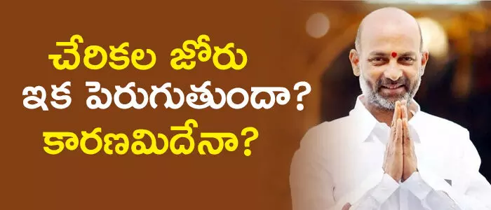 బీజేపీ బీజేపీ