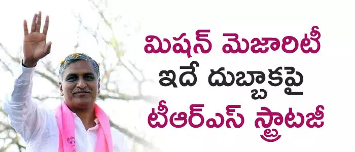 దుబ్బాక