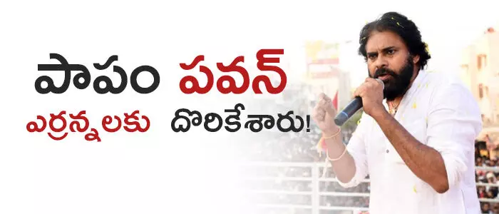 పవన్ కళ్యాణ్ పవన్ కళ్యాణ్