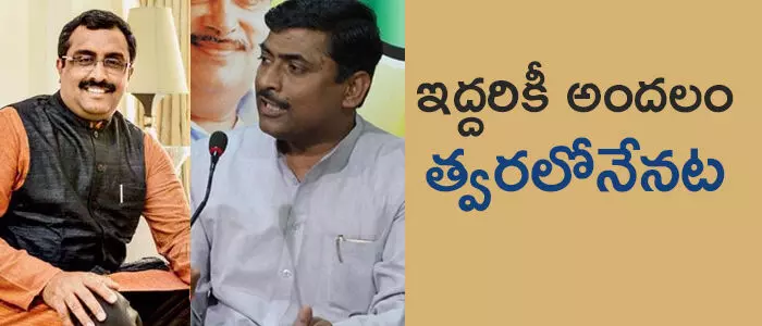 మోదీ మోదీ