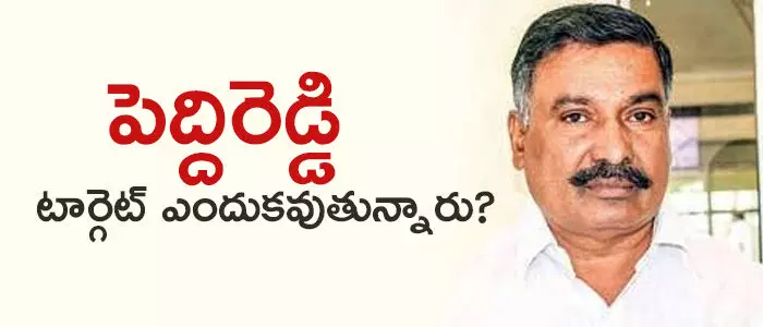 పెద్దిరెడ్డి రామచంద్రారెడ్డి పెద్దిరెడ్డి రామచంద్రారెడ్డి