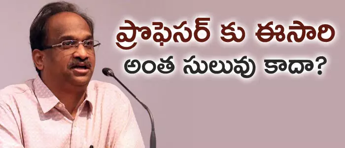 ప్రొఫెసర్ నాగేశ్వర్
