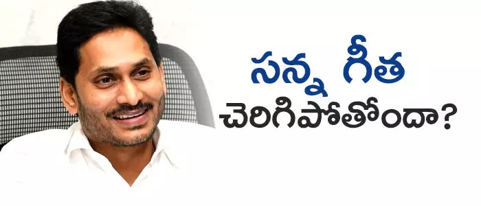న్యాయ వ్యవస్థ,