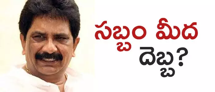 సబ్బం హరి సబ్బం హరి