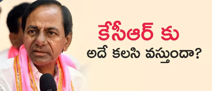 కేసీఆర్