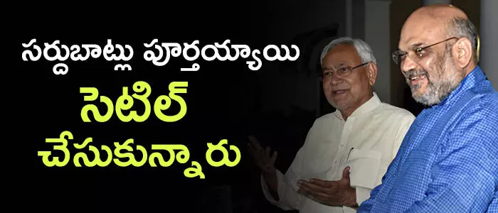 బీహార్
