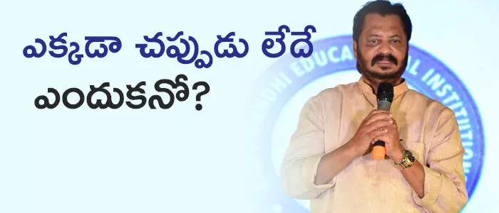 హ‌ర్షకుమార్