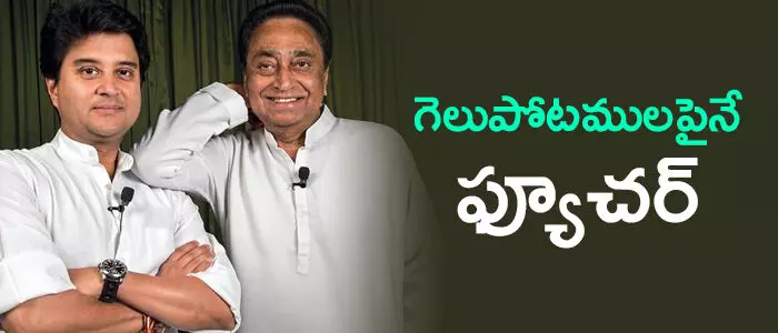 మధ్యప్రదేశ్