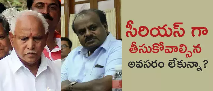 ఎన్నికలు