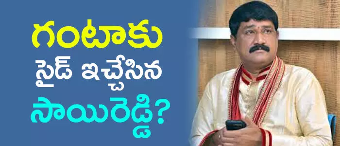 గంటా శ్రీనివాసరావు