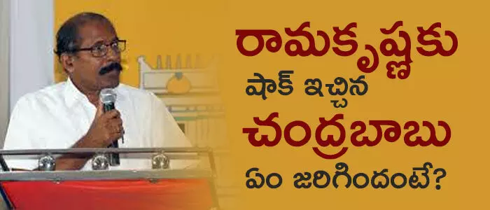 రామ‌కృష్ణ