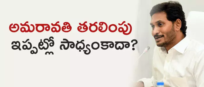 అమరావతి అమరావతి