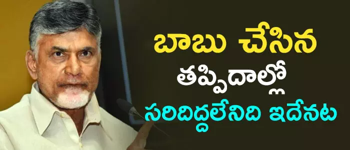 టీడీపీ టీడీపీ
