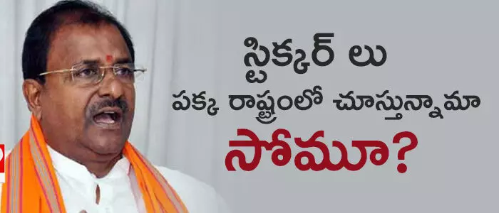 బీజేపీ బీజేపీ