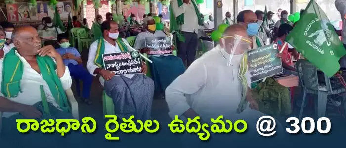 అమరావతి అమరావతి