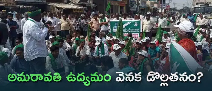 అమరావతి అమరావతి