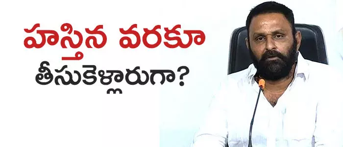 కొడాలి నాని కొడాలి నాని